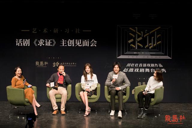 田壮壮在娱乐圈的地位，赵薇首演话剧求证用五个好形容导演田壮壮
