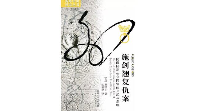 张扣扣案发细节，张扣扣的父母亲做什么的