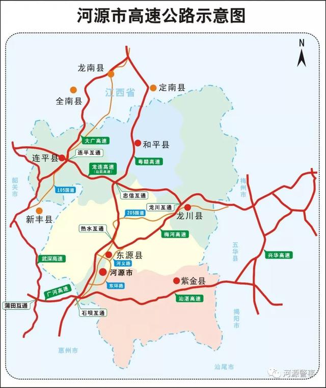 早高峰珠三角环线出关方向路况，注意绕开这些路段