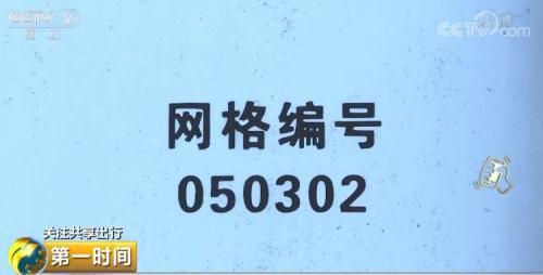 单车押金退款周期，小黄车押金退完了吗（共享电单车市场变局背后）