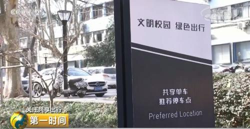 单车押金退款周期，小黄车押金退完了吗（共享电单车市场变局背后）