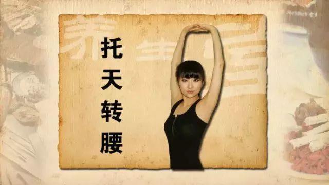 拉筋活血打通经络的锻炼方法，提升身体柔软度