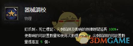 暗黑破坏神3猎魔人套装攻略，《暗黑破坏神3》猎魔人暗影套套装地下城精通攻略