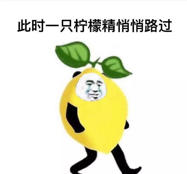 尖酸刻薄的用英文怎么说，年轻人都在自嘲