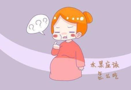 孕妇糖尿病水果(孕妇糖尿病水果在什么时候吃最好)