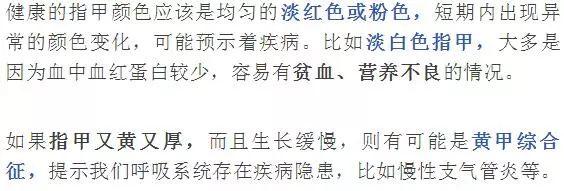 手上出现8种异常，说明你的肝在“求救”