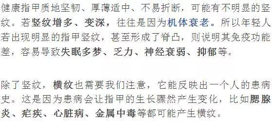 手上出现8种异常，说明你的肝在“求救”