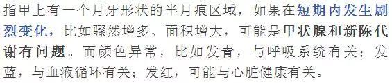 手上出现8种异常，说明你的肝在“求救”