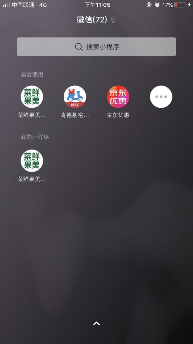 为什么抖音不能用微信登录，抖音账号为什么不能用微信登录了