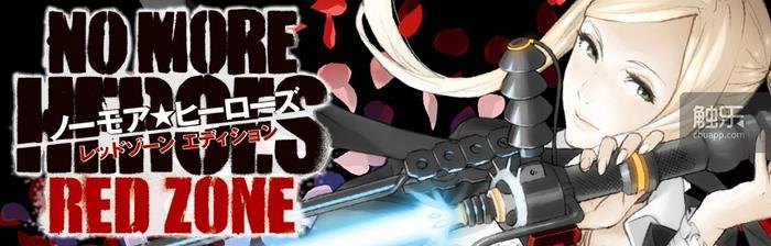 日本原神玩家最讨厌的角色，须田游戏简史英雄不再前后的风格转变