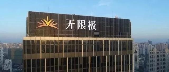 无限极治疗糖尿病(无限极产品调理糖尿病)