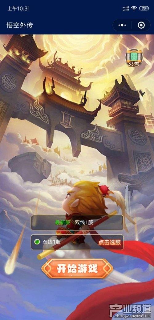 回合制手游西游，好玩平民回合制手游西游题材