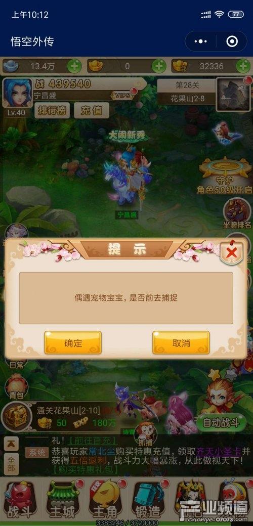 回合制手游西游，好玩平民回合制手游西游题材