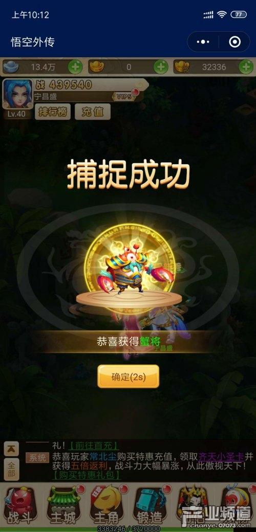 回合制手游西游，好玩平民回合制手游西游题材