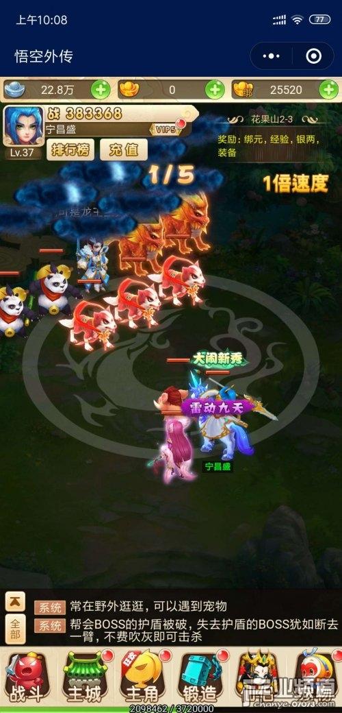 回合制手游西游，好玩平民回合制手游西游题材