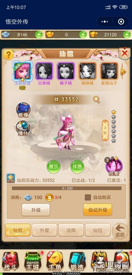 回合制手游西游，好玩平民回合制手游西游题材