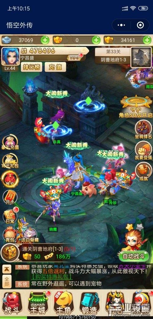回合制手游西游，好玩平民回合制手游西游题材