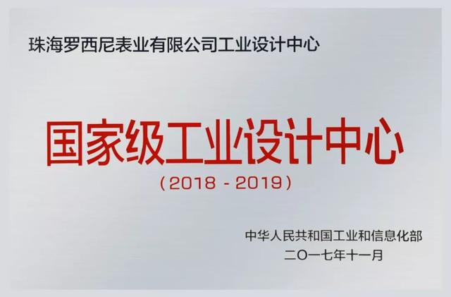 手表品牌排名罗西尼表怎么样，10大品牌40余款各档位的经典手表推荐