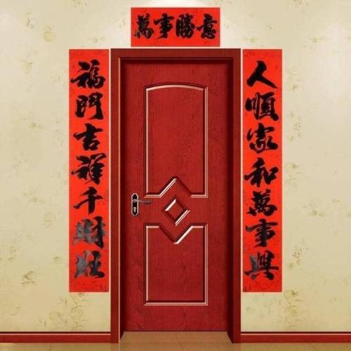 过年贴对联什么时间贴最好，过年一定要贴对联