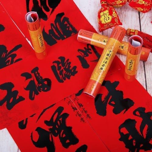 过年贴对联什么时间贴最好，过年一定要贴对联