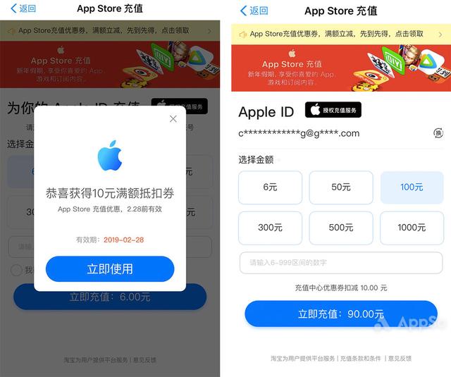 爱奇艺会员兑换码，苹果爱奇艺兑换码怎么用