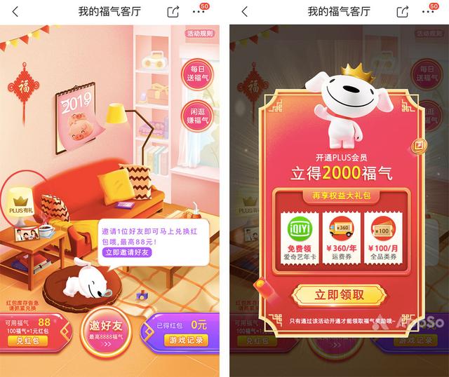 爱奇艺会员兑换码，苹果爱奇艺兑换码怎么用