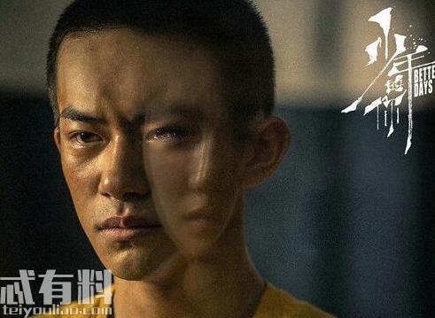 周冬雨易烊千玺少年的你介绍，少年的你讲了什么故事