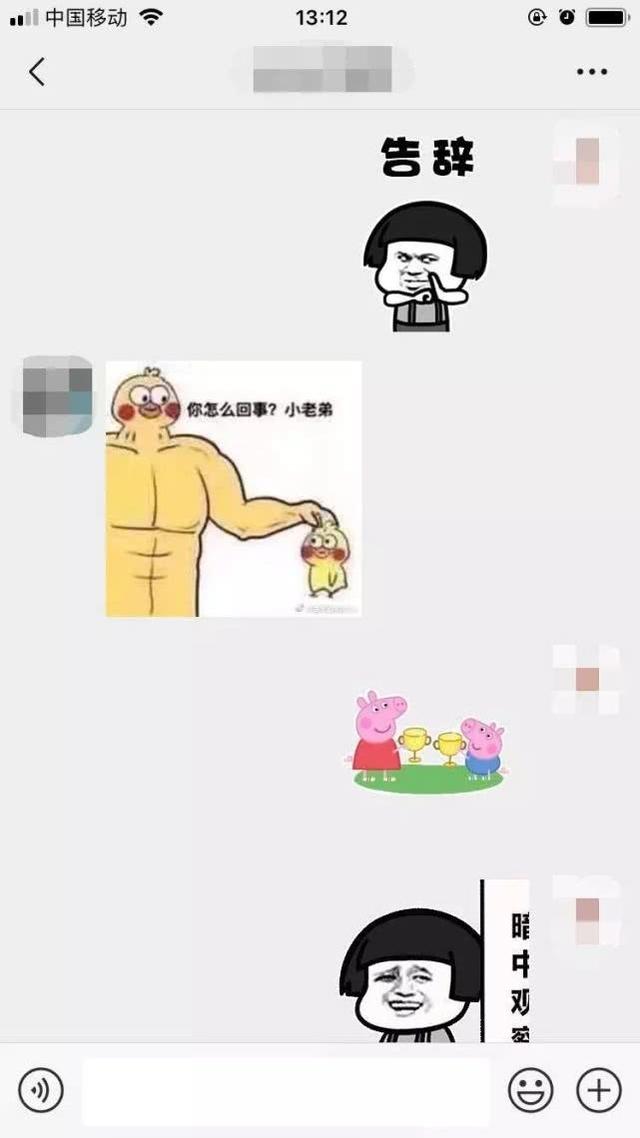 斗图肥胖(肥胖斗图表情包)