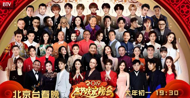 春晚吴秀波哪去了，为了吴秀波疯狂P图的北京台