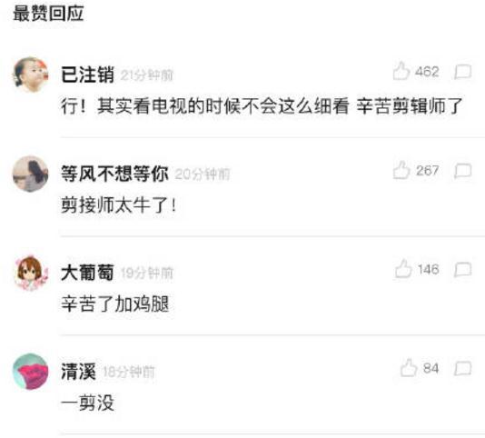 春晚吴秀波哪去了，为了吴秀波疯狂P图的北京台