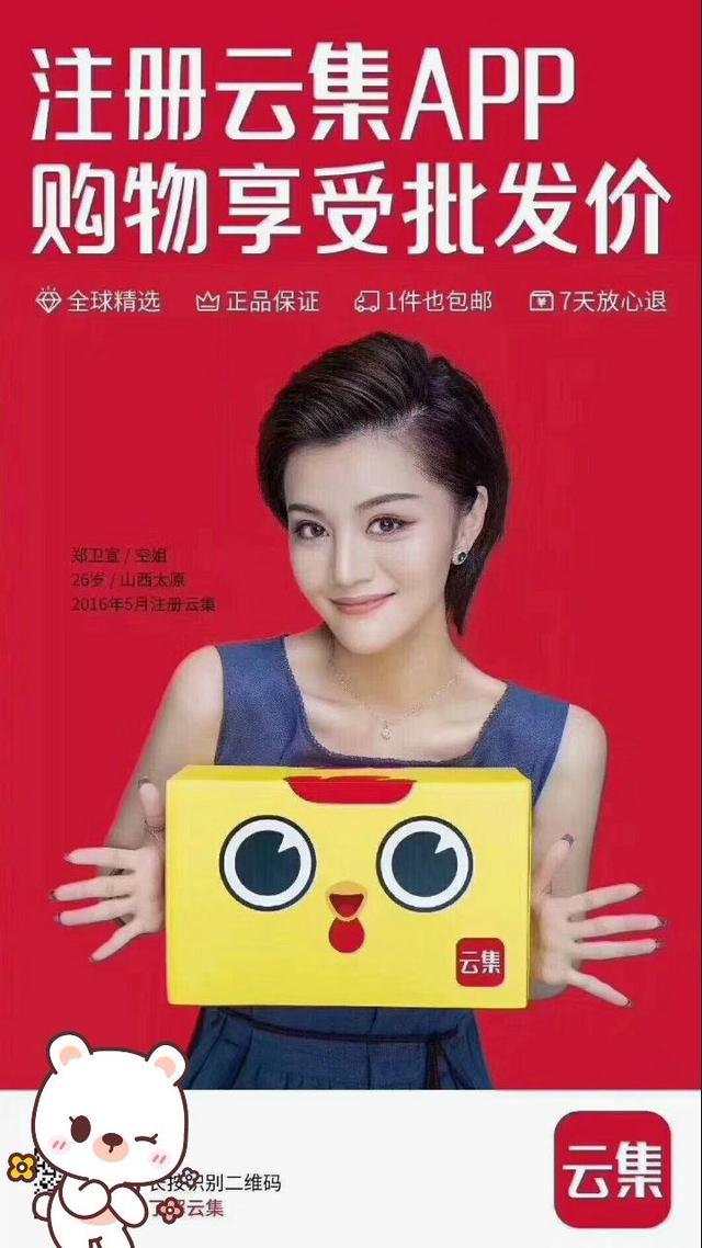 微商运作架构步骤方案，揭秘1个月销售1000万的社群微商运营流程