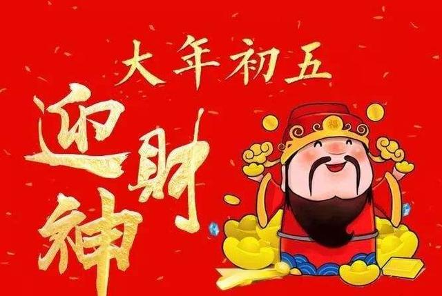 为什么说关羽是财神，为何只有关羽成为财神爷呢