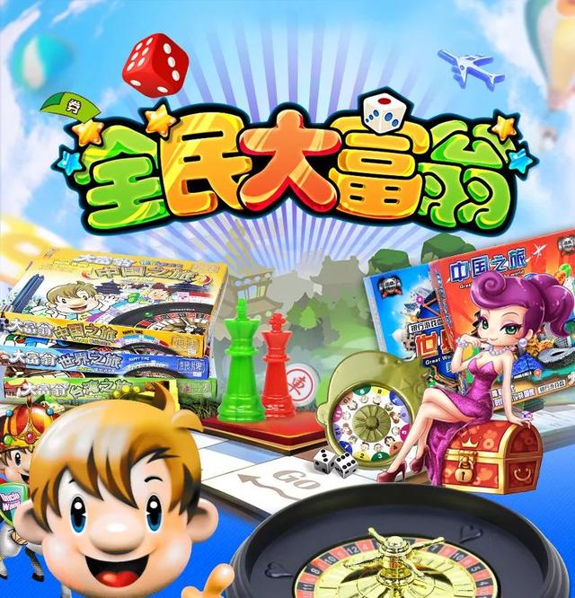 家庭游戏菜单大全，家庭聚会就靠这些游戏其乐融融了