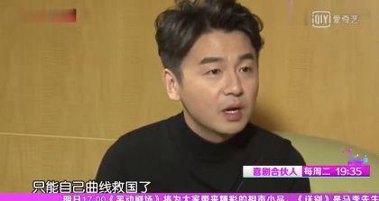 雷佳音居然比一米八的沈腾还要高，多少人被雷佳音六年前的帅照惊艳
