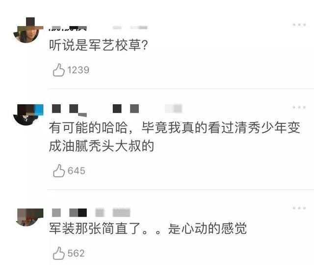 雷佳音居然比一米八的沈腾还要高，多少人被雷佳音六年前的帅照惊艳