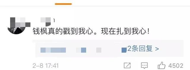 雷佳音居然比一米八的沈腾还要高，多少人被雷佳音六年前的帅照惊艳