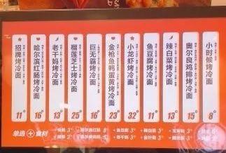 通州美食排行榜前十名，通州十大人气餐馆
