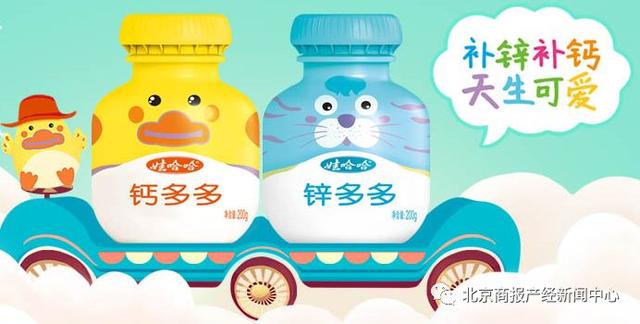 娃哈哈品牌社交新零售，娃哈哈尝试摆脱