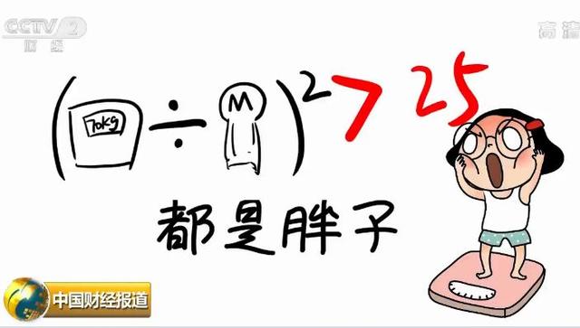 肥胖散步(胖人走步好吗)