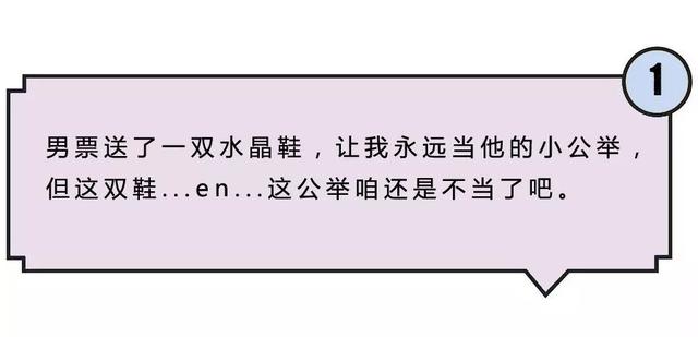 送给老婆情人节礼物「闺蜜生活圈」情人节女生最想要什么，直男送的情人节礼