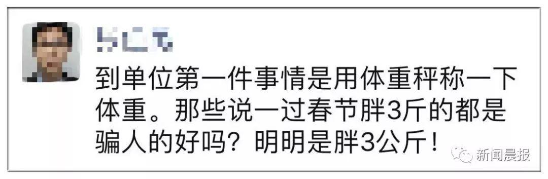 中心性肥胖的计算公式(中心性肥胖如何进行管理)