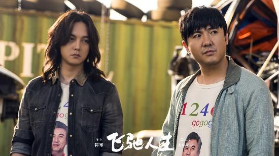 揭秘你不知道的飞驰人生，飞驰人生五个细节