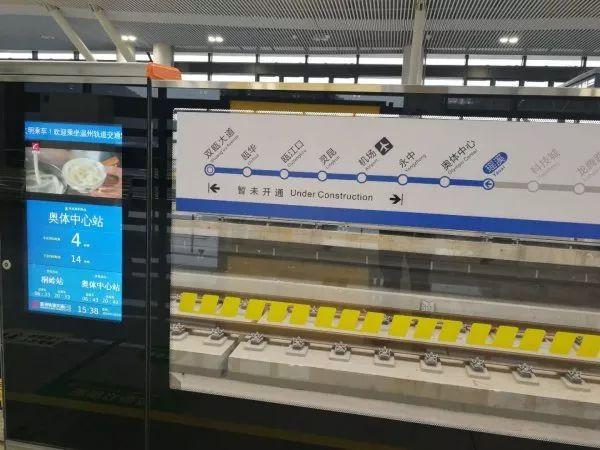 温州市域铁路s3线最新进展来了，贯通城市东西的大动脉