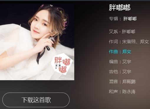 抖音小肥胖(抖音网红减肥小胖子)