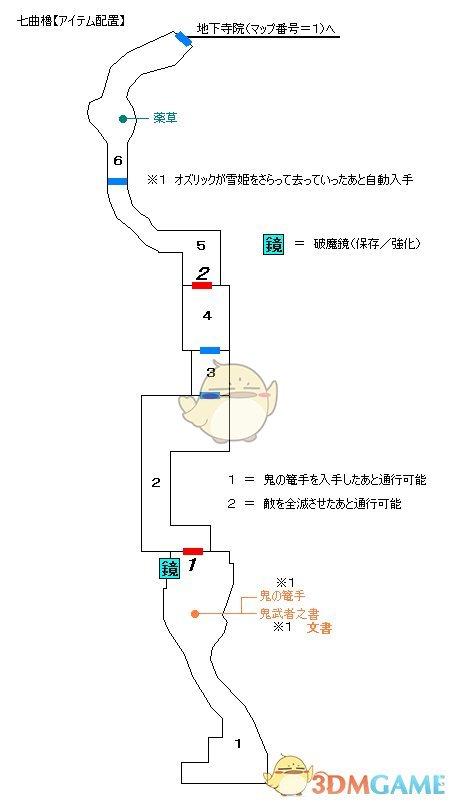 鬼武者HD复刻版全成就白金流程攻略，鬼武者攻略（《鬼武者HD复刻版》夏天的故事成就树干上的甲虫位置攻略）