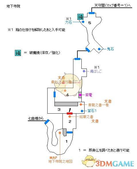 鬼武者HD复刻版全成就白金流程攻略，鬼武者攻略（《鬼武者HD复刻版》夏天的故事成就树干上的甲虫位置攻略）