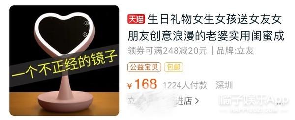 情人节送男友情人节奇葩礼物大合集，你收到这些会不会选择分手？