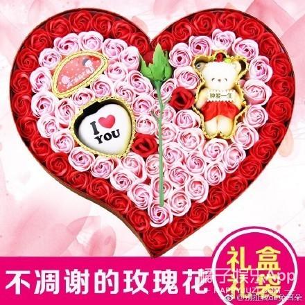 情人节送男友情人节奇葩礼物大合集，你收到这些会不会选择分手？