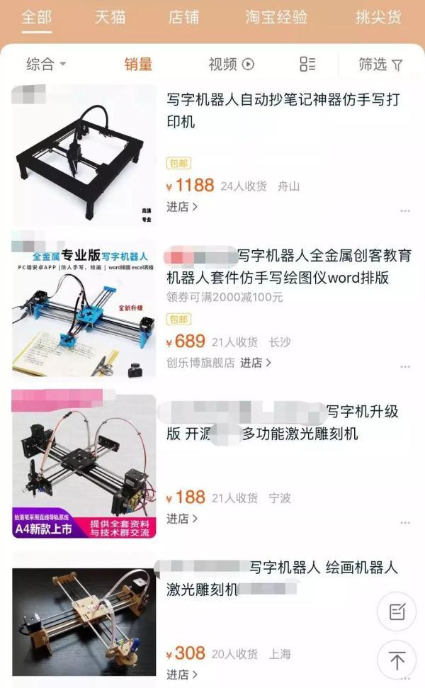 检查孩子数学作业神器，寒假作业没做完