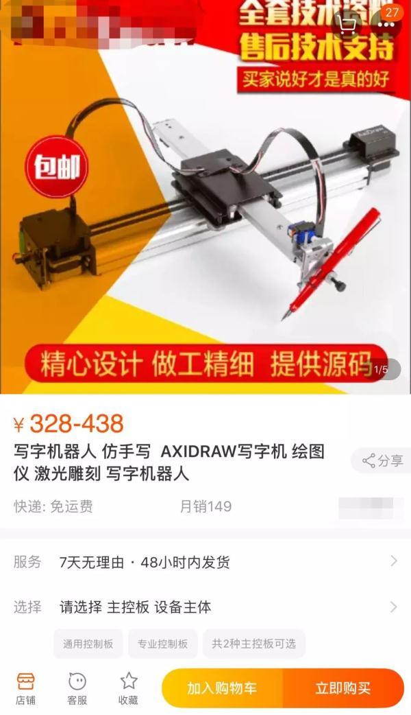 检查孩子数学作业神器，寒假作业没做完